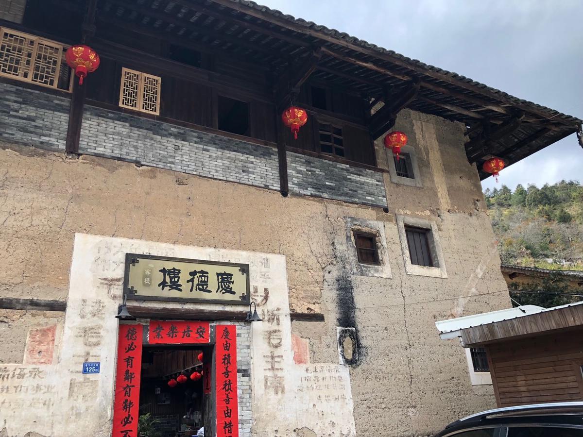 Nanjing Tulou Qingdelou Inn Eksteriør billede